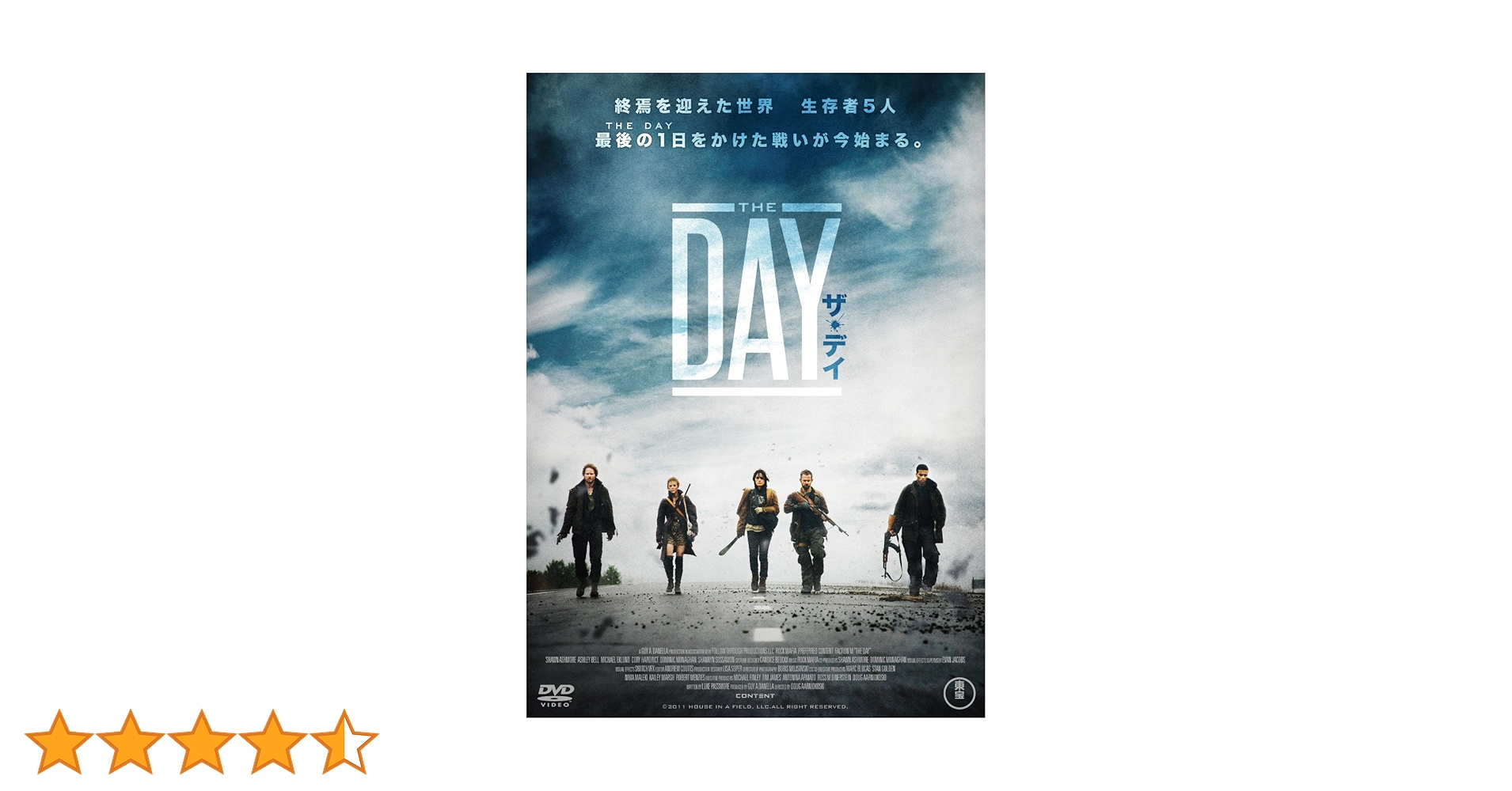 Amazon.co.jp: ザ・デイ [DVD] : ドミニク・モナハン, マイケル